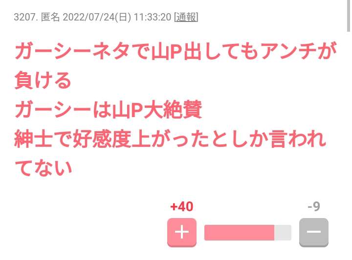 芸能界はオワコンなのか