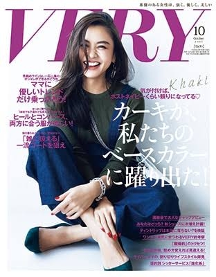 雑誌「VERY」が好きな人、憧れている人！