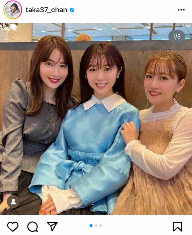 高橋みなみ 人気ユニット「ノースリーブス」久々の3ショット公開 「やっぱりこの3人は最高!!」の声