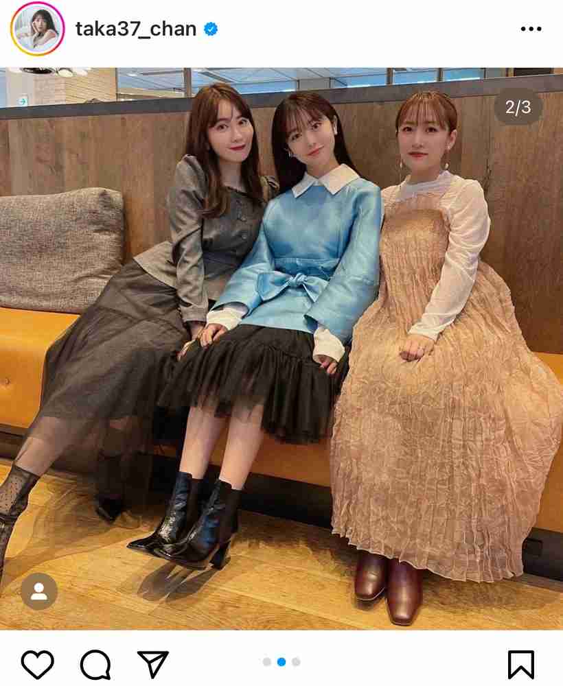 高橋みなみ 人気ユニット「ノースリーブス」久々の3ショット公開 「やっぱりこの3人は最高!!」の声