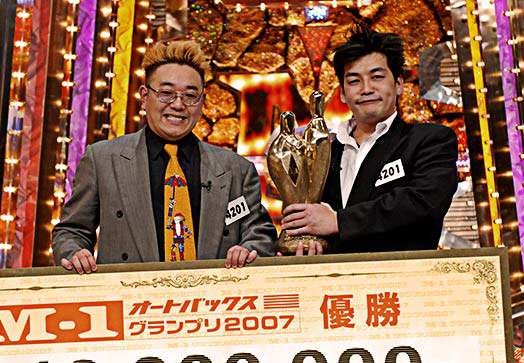 M1王者・錦鯉が月収告白　長谷川「1200万」渡辺「1000万」マヂカル野田は年収8000万