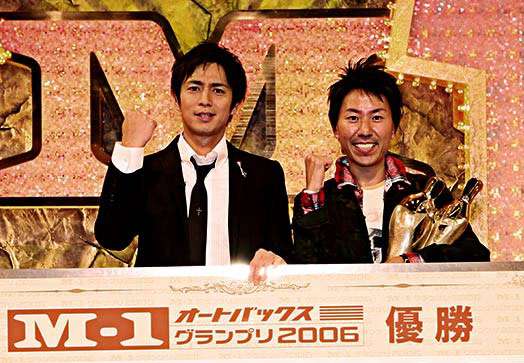 M1王者・錦鯉が月収告白　長谷川「1200万」渡辺「1000万」マヂカル野田は年収8000万