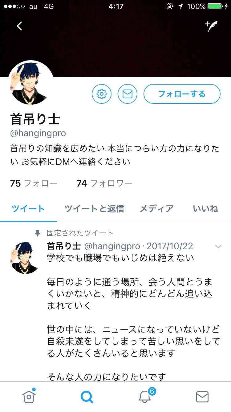 「人の道ってどこ…」事件と関連する書き込みか　22歳女子大学生死体遺棄事件　札幌・東区