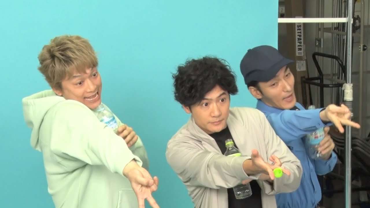 稲垣吾郎＆草彅剛＆香取慎吾がキュートなダンス披露！　サントリー「みんなで #素晴らしい過去になろう」篇メイキング - YouTube