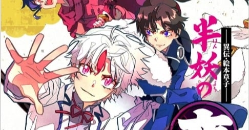 V6似のキャラ、『半妖の夜叉姫』登場で話題　サンデーS『犬夜叉』風に描かれた武威六人隊「そっくり！」  | ORICON NEWS