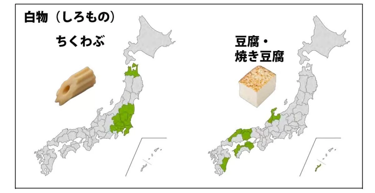 「ちくわぶ」を食べる都道府県は? 紀文がおでん種の地域性を地図化