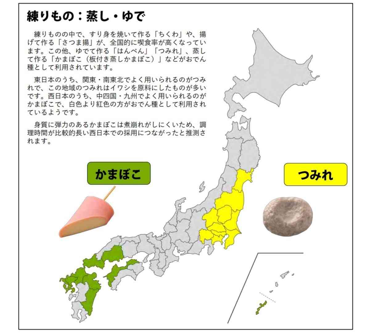 「ちくわぶ」を食べる都道府県は? 紀文がおでん種の地域性を地図化 | マイナビニュース