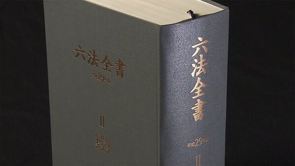 【速報】「嫡出推定」見直し 「女性の再婚禁止期間」廃止へ　明治以来の「民法」改正に｜FNNプライムオンライン