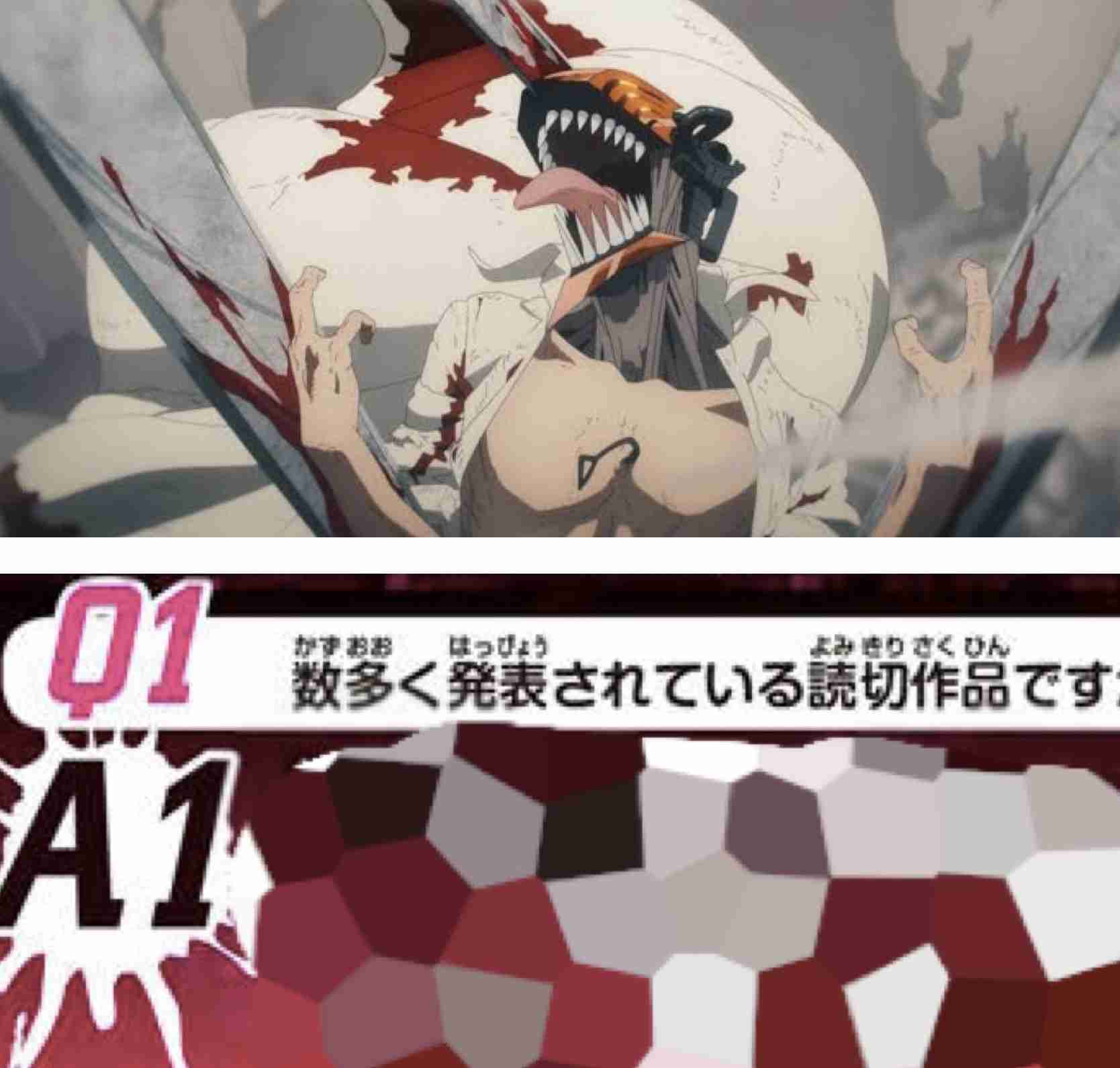 チェンソーマンアニメ情報まとめ「作者藤本タツキは大学時代に漫画賞金で生計立てた天才」 | ゼニエモンのZブログ