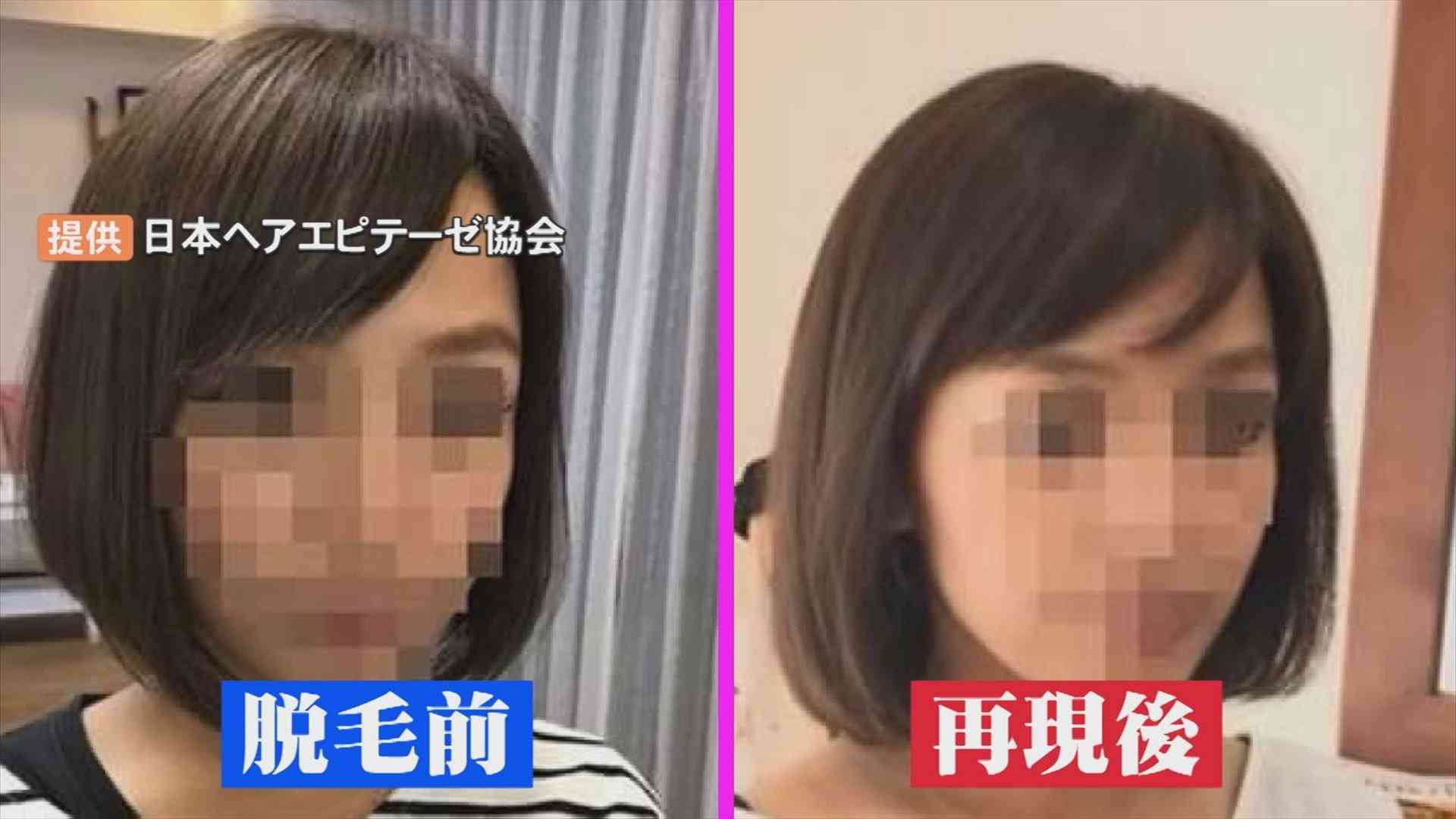 全国でわずか43人…「再現美容師」　がん治療の副作用に悩む人に寄り添い、髪形の「再現」に挑む | TBS NEWS DIG (1ページ)
