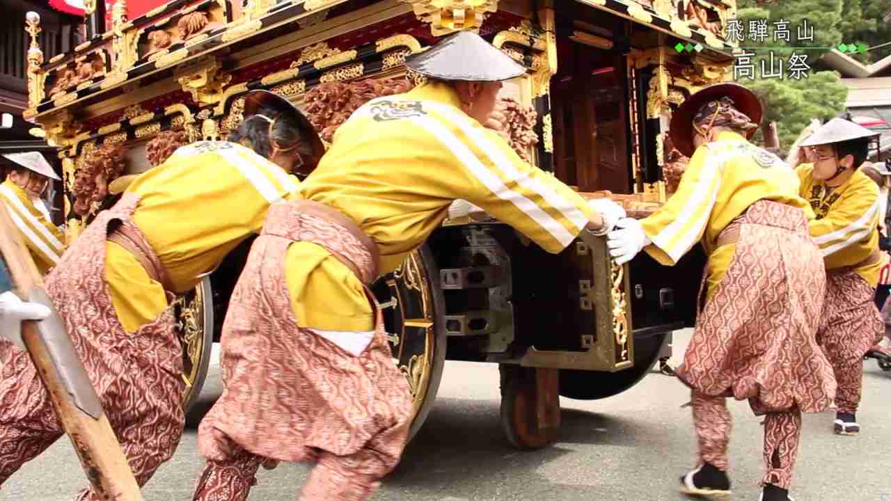 飛騨高山　高山祭 - YouTube