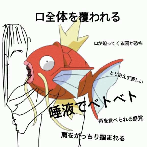 【アダルト】Hでガッカリする瞬間