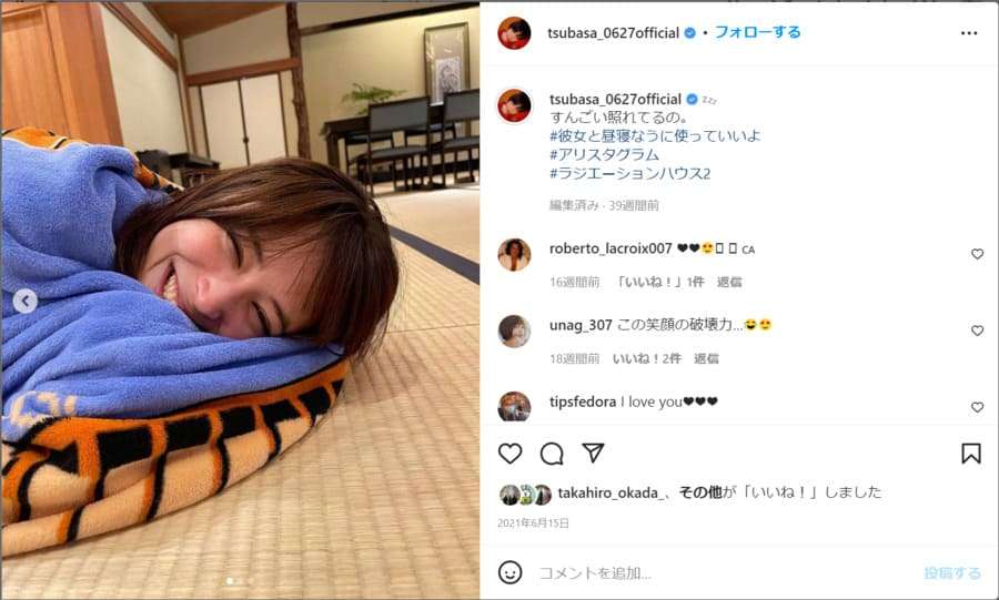【炎上】本田翼、彼氏の条件「こどおじだけは絶対に無理」→なんJで凹凹に – 恋愛-人間関係