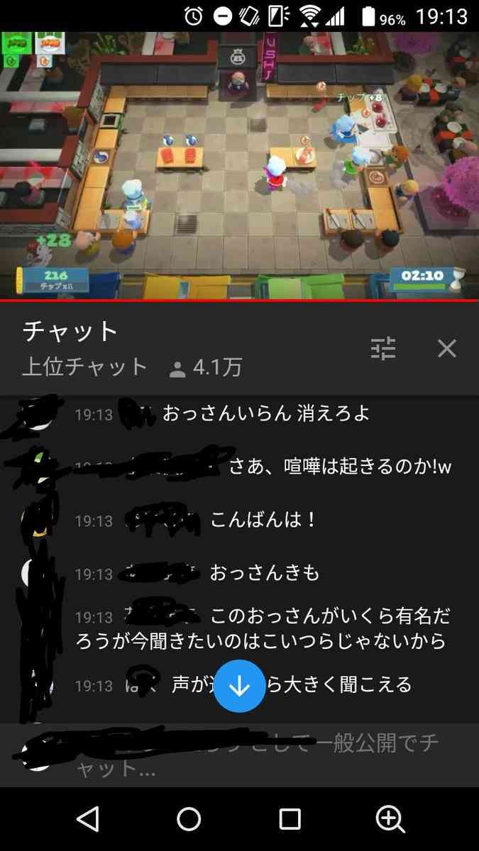【炎上】本田翼さん、男Youtuberとのコラボでファンを激怒させてしまうｗｗｗｗ: ベア速