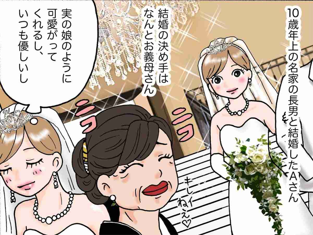 「私はお前の召使じゃねえんだよ！」執拗な嫁いびりに耐えられず、ついにブチ切れ！その後が悲惨だった！ | TRILL【トリル】