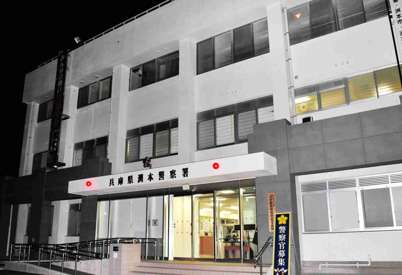 「生理用ナプキン目当て」女性トイレに侵入疑い　５９歳男を現行犯逮捕　兵庫・洲本（神戸新聞NEXT） - Yahoo!ニュース