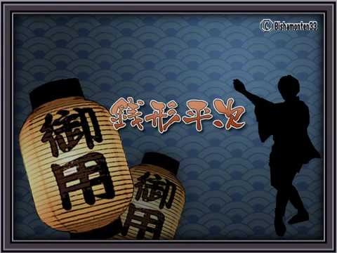 舟木一夫「銭形平次」 - YouTube