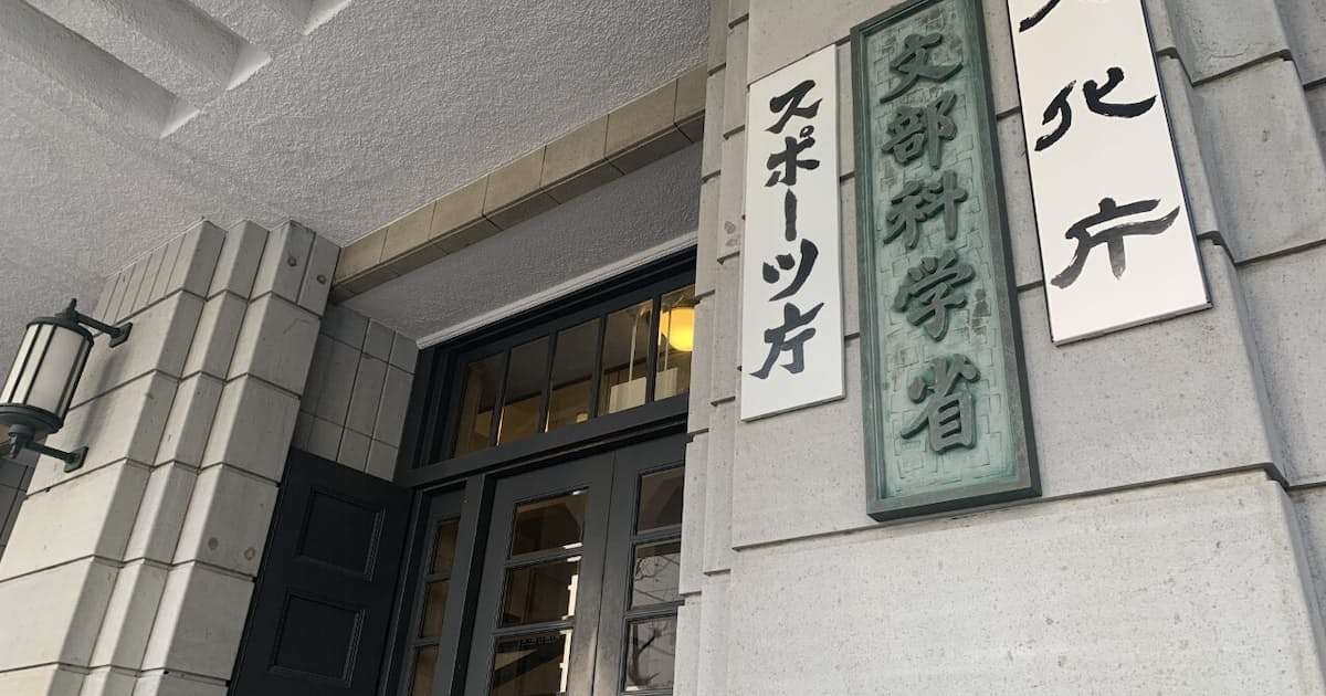 旧統一教会、政府調査へ　宗教法人法「質問権」を初適用: 日本経済新聞