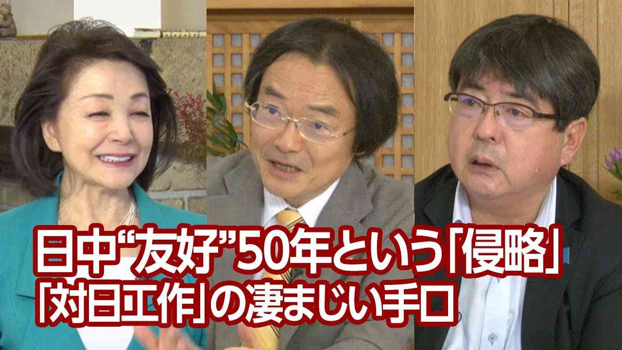 【右向け右】第516回 - 門田隆将・作家、ジャーナリスト × 阿比留瑠比・産経新聞論説委員兼政治部編集委員 × 櫻井よしこ（プレビュー版） - YouTube
