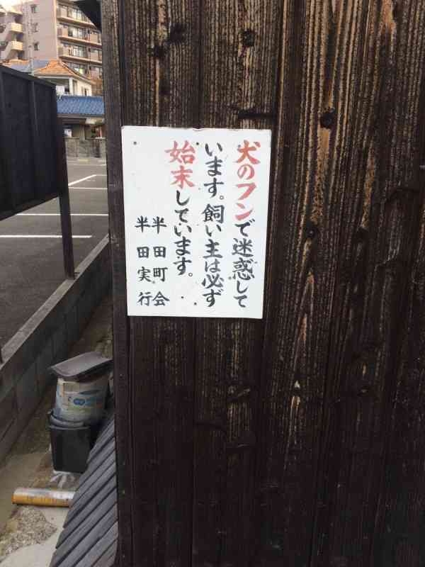 面白い誤字・誤植を貼ってコロナの憂鬱を吹き飛ばすトピpart8