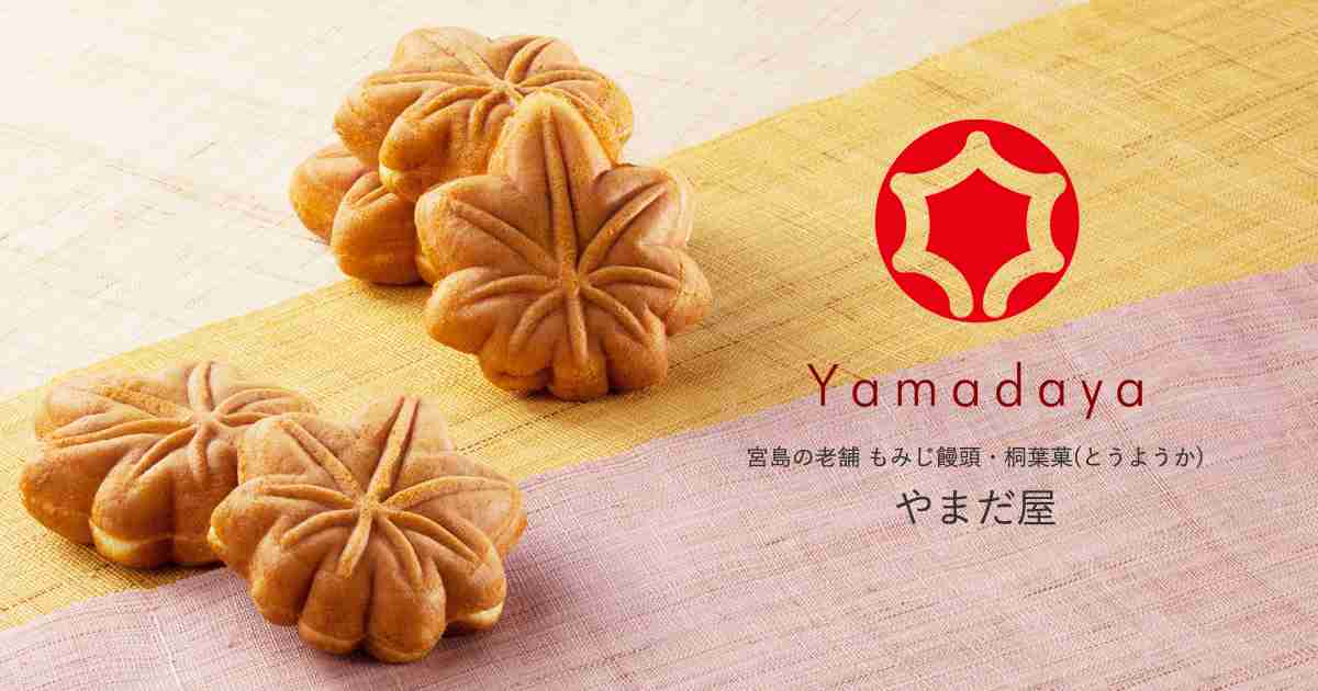 手焼き体験（宮島本店） | 宮島の老舗 もみじ饅頭・桐葉菓(とうようか)やまだ屋
