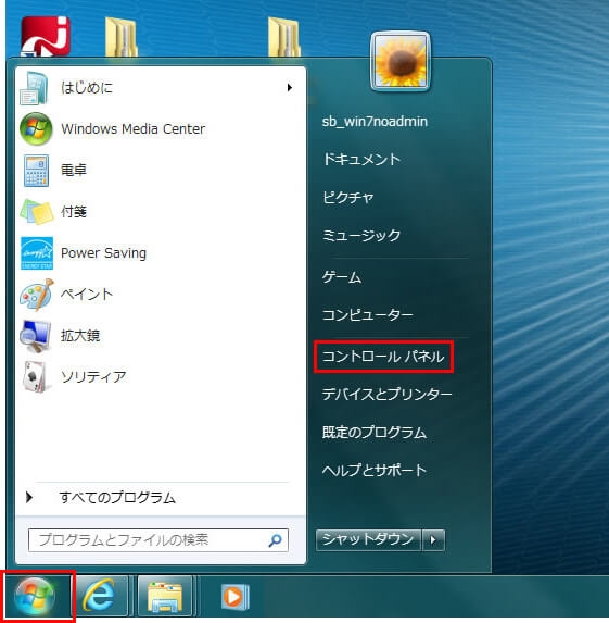 歴代windowsで最も好きだったバージョンって何でしたか?