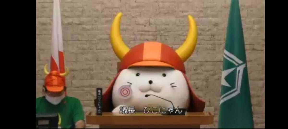 「彦根はご当地キャラの聖地」可決 くまモン議員、議長はひこにゃん