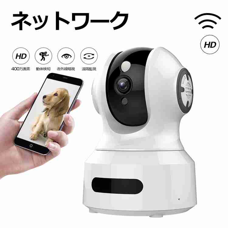 ペット見守りカメラって実際どうですか？