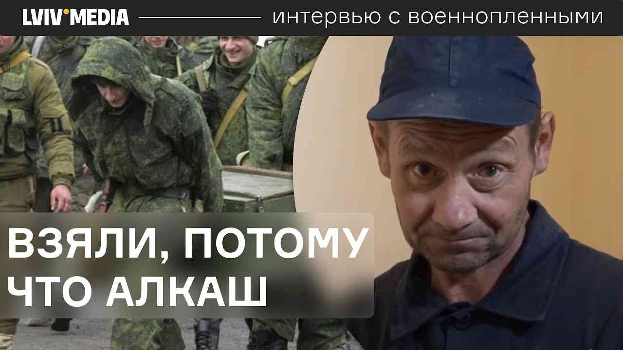 ? Был выбор: на войну или на зону! Интервью пленного русского солдата - YouTube