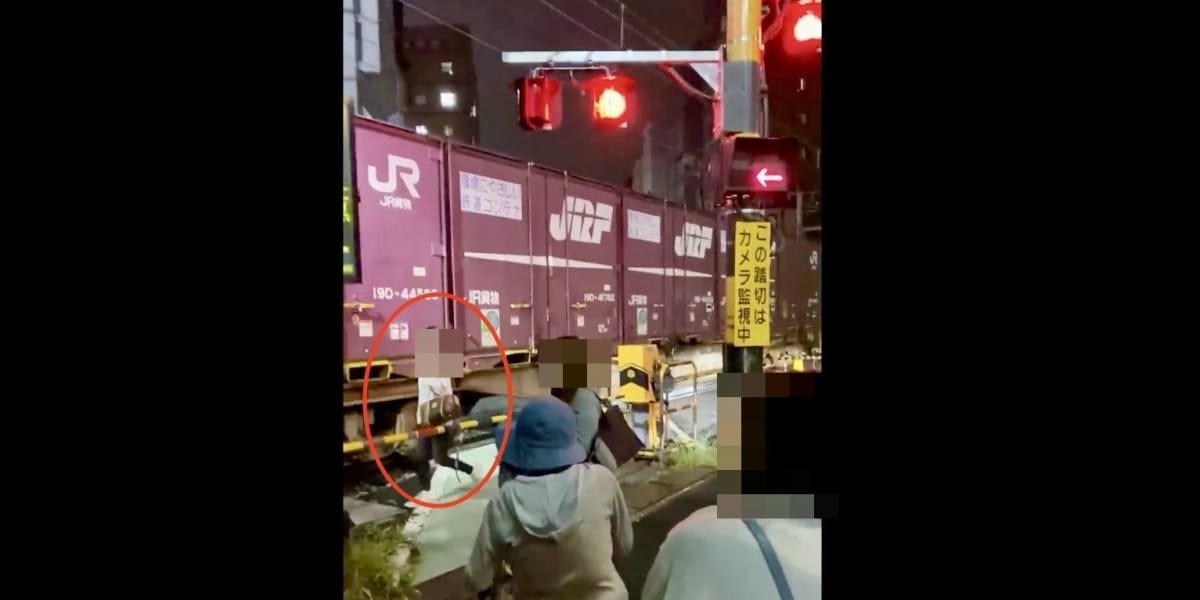 開かない踏切、線路内に次々と立ち入る歩行者…動画拡散「危険」「ゾッとする」 JR東日本「絶対にやめて」 - 弁護士ドットコム