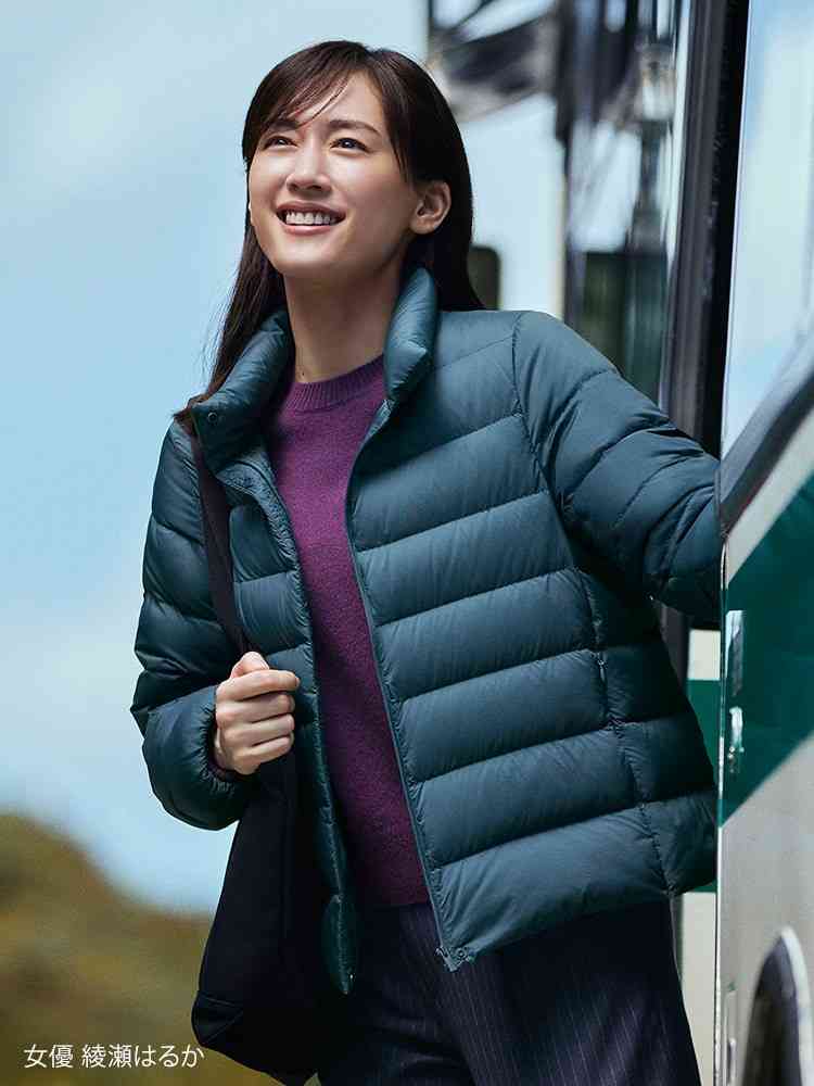 ユニクロのウルトラライトダウン