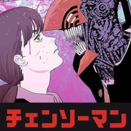 【ネタバレ有】「チェンソーマン」を語りたいPart3