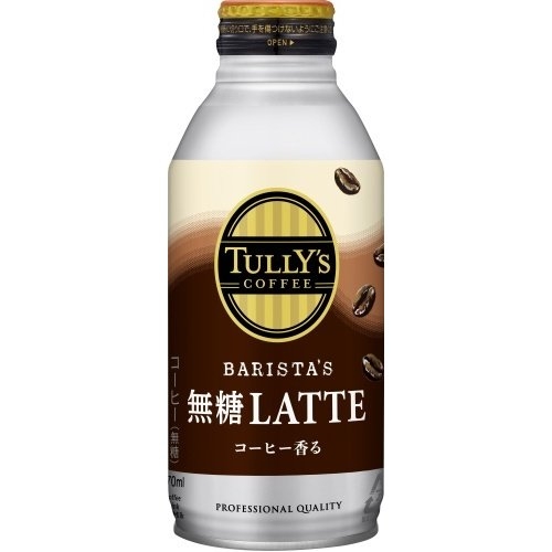 最近ハマってる飲み物