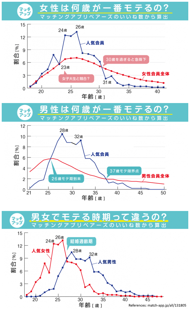 服装を指摘された26歳の妊婦　「何を着ようが自由だ」と一喝