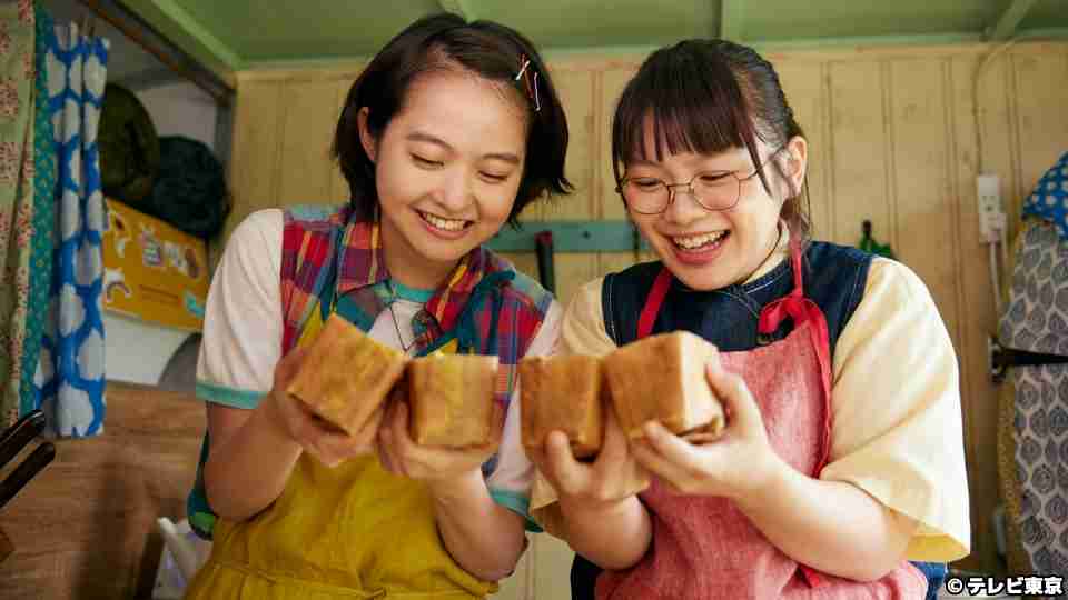 旅するサンドイッチ | TVer