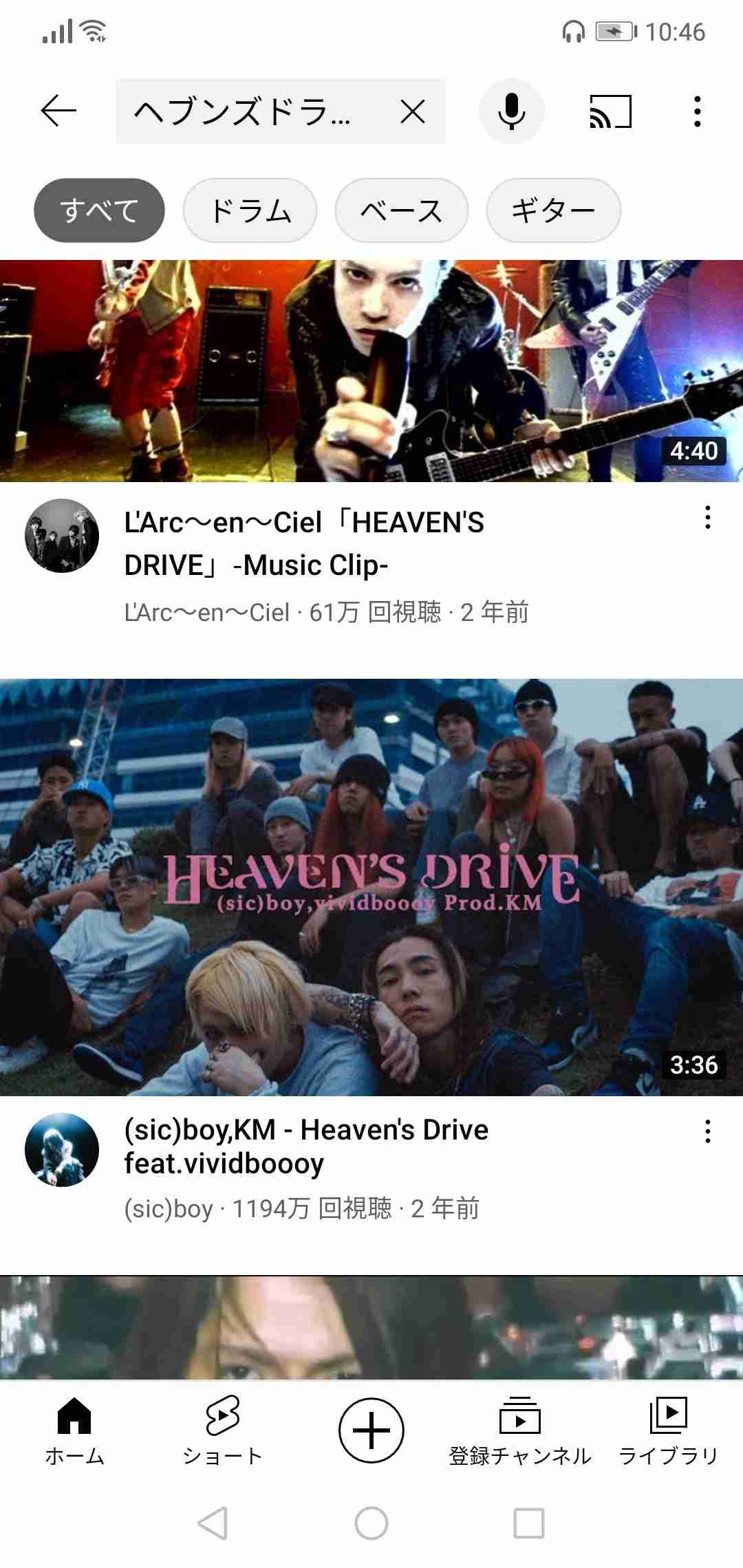 【10～20代vs40～50代】『紅白』本当に見たい歌手BEST20　50代は桑田、福山、ユーミン、20代はAdo、milet
