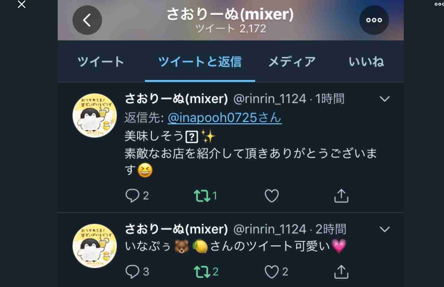 荻野由佳「NGT48暴行事件」誹謗中傷の日々を告白 発信者開示の法改正直前でもなお粘着し続ける「アンチ」