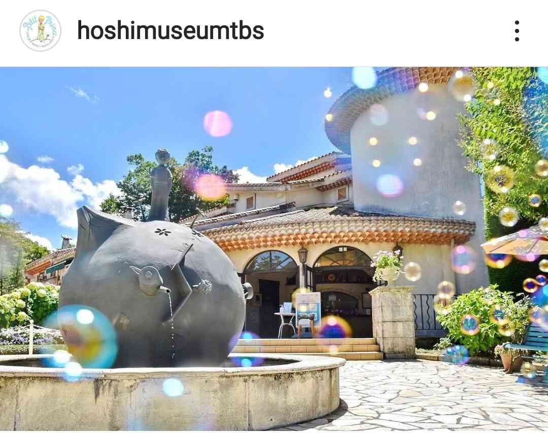 「星の王子さまミュージアム」来年3月で閉園…コロナで来園者減「世界観好きだった」「悲しい」の声