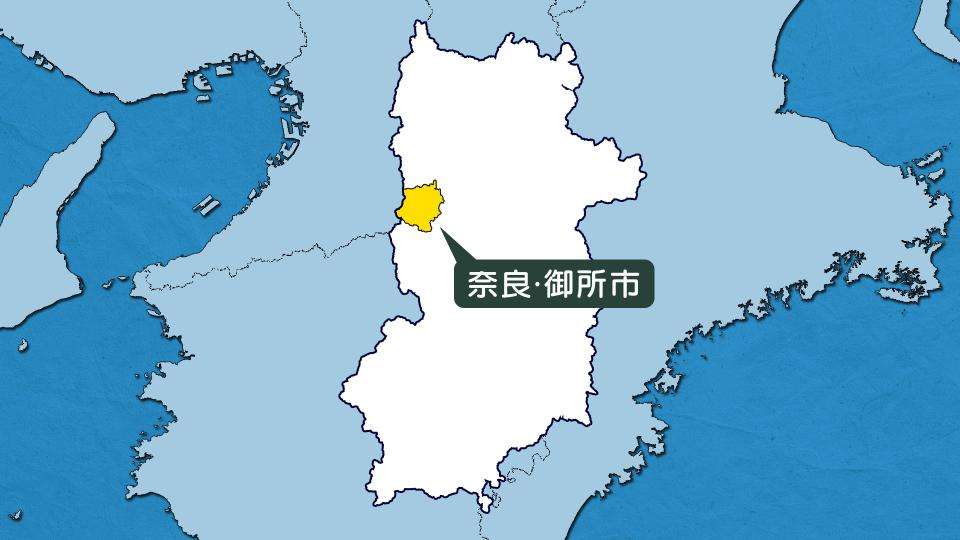 25歳父親が1歳娘に暴行疑いで逮捕　左足太もも骨折で全治3か月の重傷 　暴行を認める　奈良・御所市 | 関西のニュース | ニュース | 関西テレビ放送 カンテレ