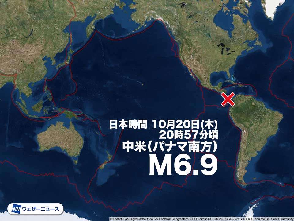 中米 パナマ南方でM6.8の地震　津波被害の心配なし（ウェザーニュース） - Yahoo!ニュース