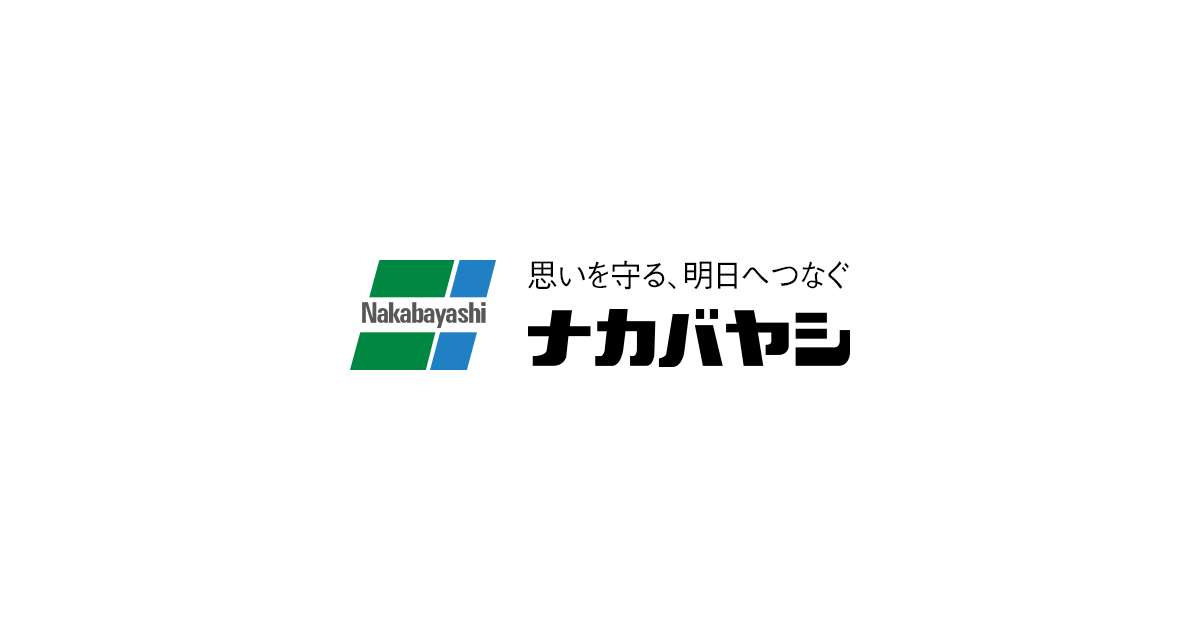 ロジカル・Tラインノート | スイング・ロジカルノートシリーズ | ノート・紙製品 | 製品紹介 | ナカバヤシ株式会社：アルバム・製本・シュレッダー・情報整理の総合サポーター
