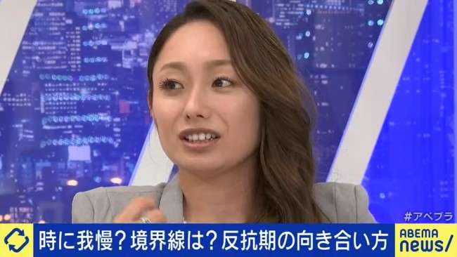 安藤美姫が自虐 ファンからは「『ずっと反抗期な印象』と言われちゃう(笑)」