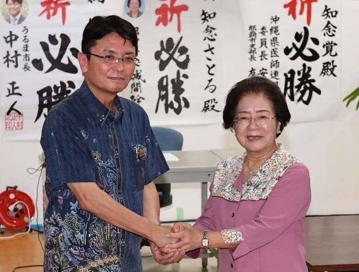 城間市長、自公が推薦する知念氏の支持表明　那覇市長選　「私は保守中道」 - 琉球新報デジタル｜沖縄のニュース速報・情報サイト