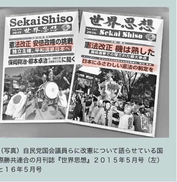 自民・萩生田政調会長、旧統一教会の解散命令「難しい」