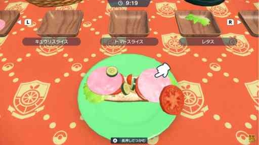 「ポケモン スカーレット・バイオレット」最新映像！新ポケモン“リキキリン”や，わざマシンを作れる“わざマシンマシン”がお披露目