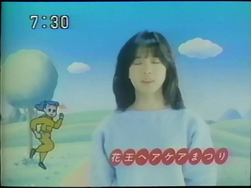 花王　中森明菜　S58年春頃　CM - YouTube