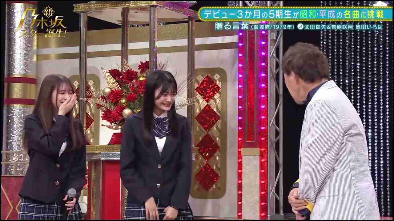 【神回】【号泣】武田鉄矢から乃木坂46へ贈る言葉 - YouTube