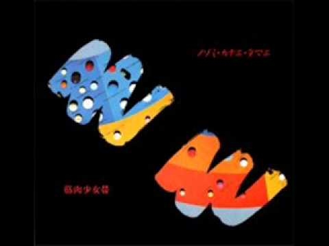 筋肉少女帯   ドリフター - YouTube