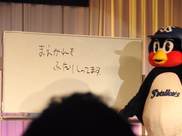 3児の母・藤本美貴　子育てに悩む紺野あさ美さんに神助言「心が軽くなる」「世の男性は全員見るべき」