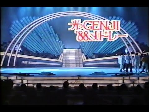 光GENJI '88メドレー - YouTube